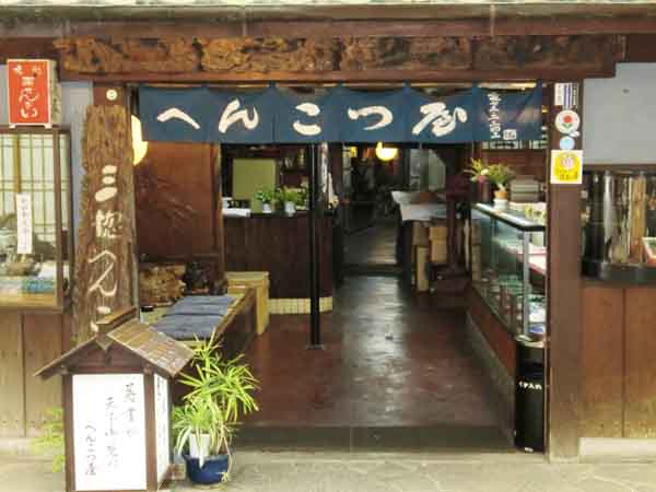 イメージ3